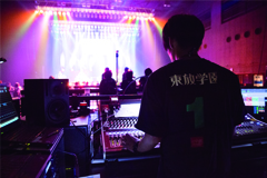 東放学園音響専門学校(東放學園音響專門學校)
