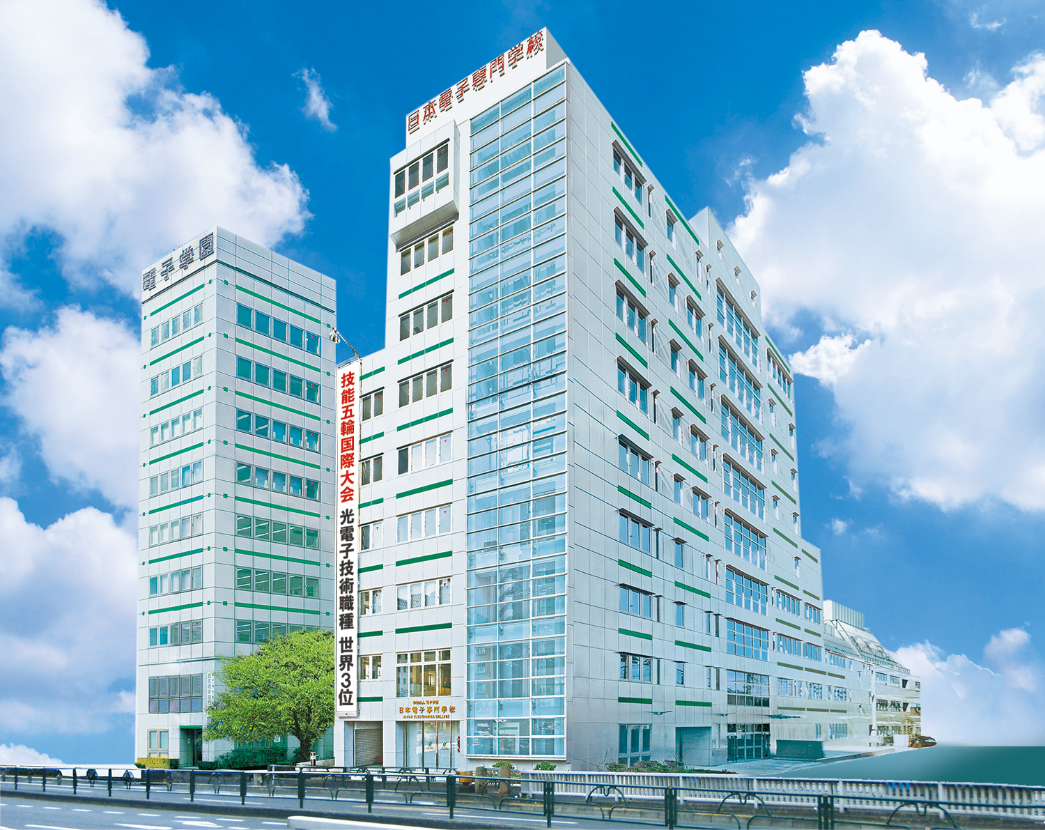 日本電子專門學校